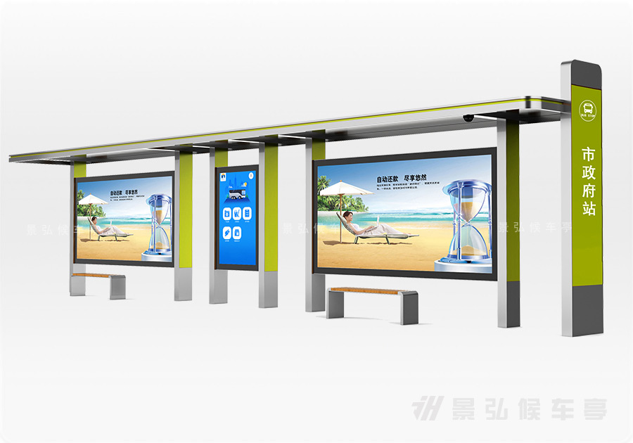 公交站候車亭