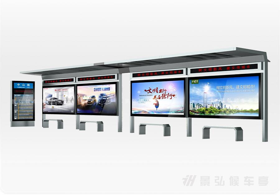 候車亭設(shè)計
